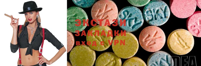 Экстази MDMA  Иркутск 