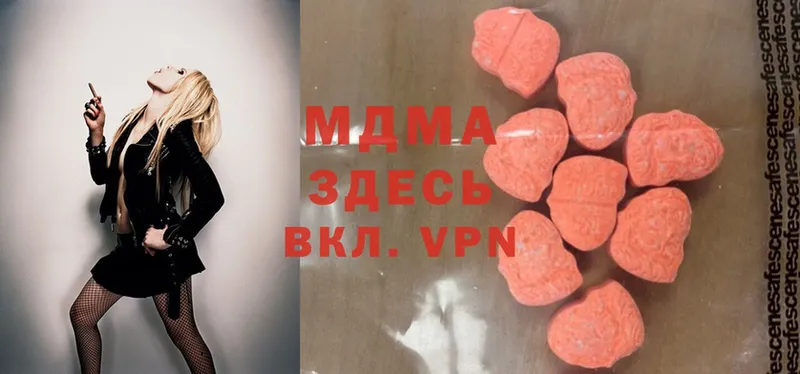 MDMA crystal  где продают   Иркутск 